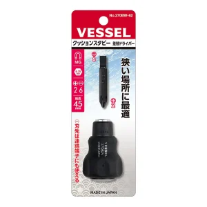 Vessel ไขควงบอลสั้น No.270BW-62