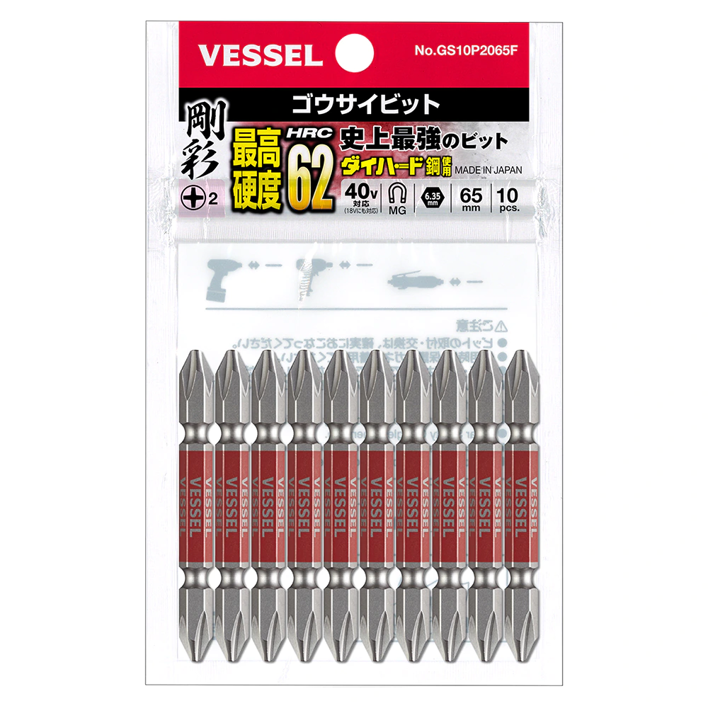 Vessel ดอกไขควงลม 2 หัว No. GS10PF
