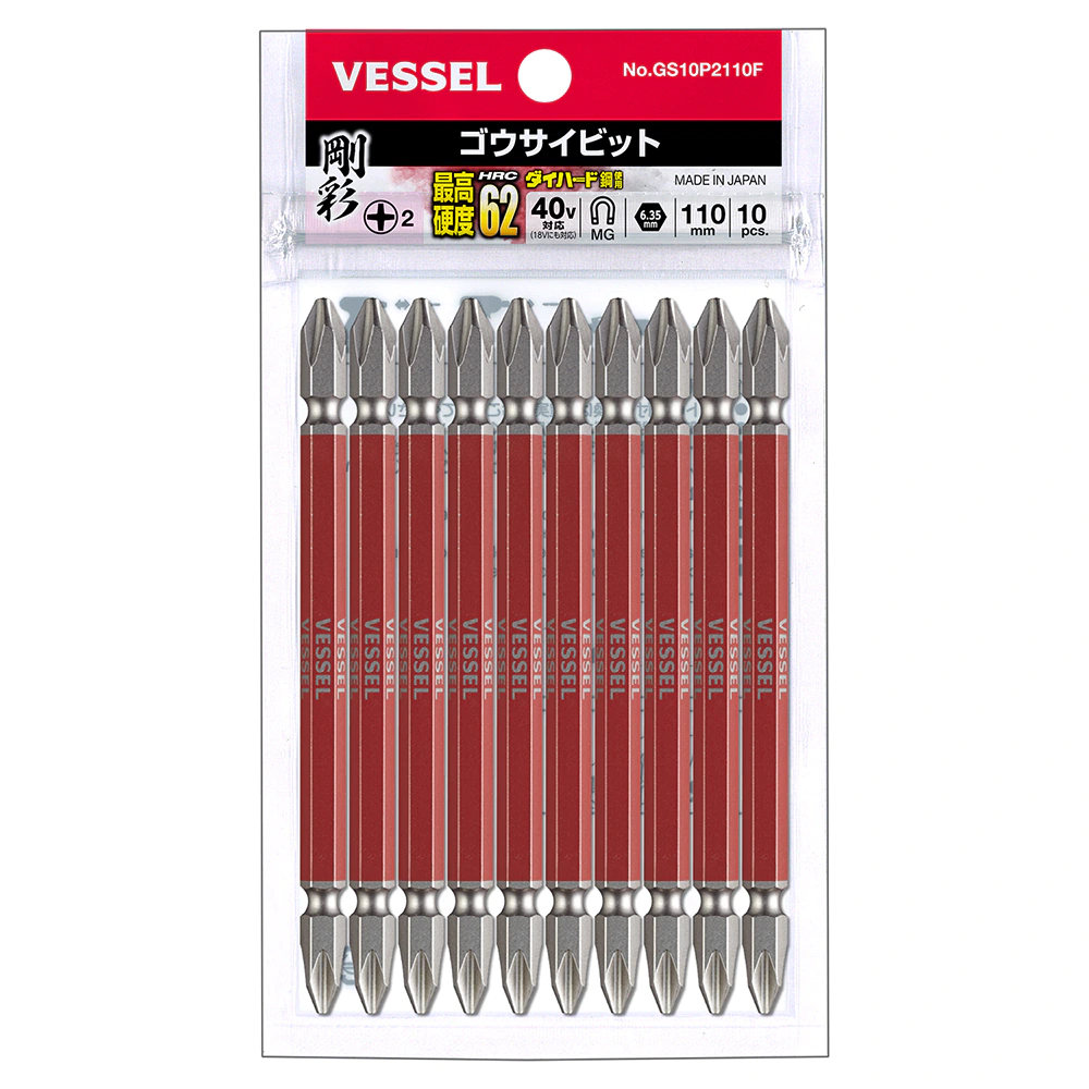 Vessel ดอกไขควงลม 2 หัว No. GS10PF - Image 2