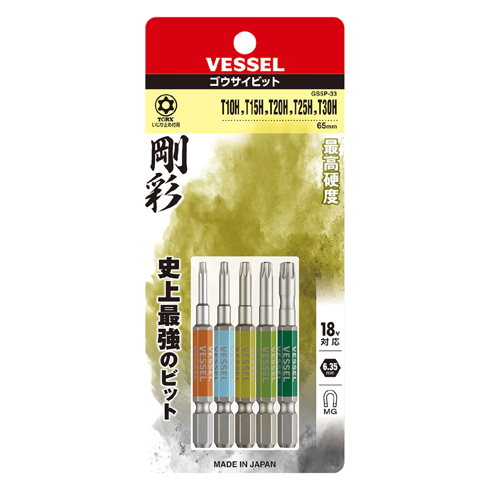 Vessel ชุดดอกไขควง TORX มีรู GS5P-33