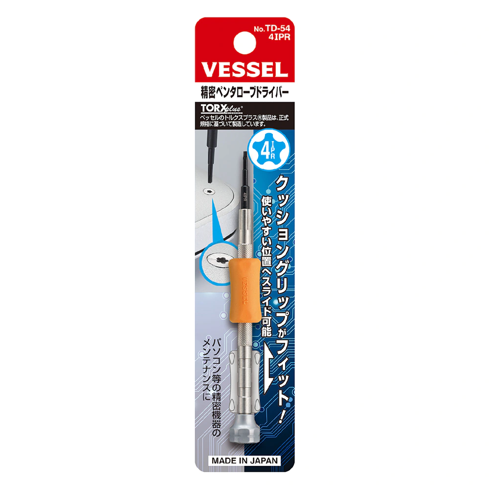 Vessel ไขควงไมโคร No. TD-54 - Image 5